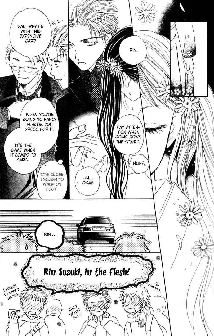 Complex (shoujo) Chapter 18 33